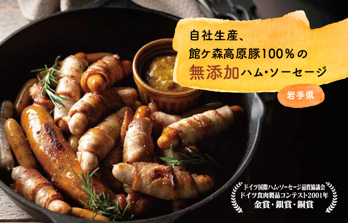 47club 産地直送 47clubおすすめの逸品定期便vol 7