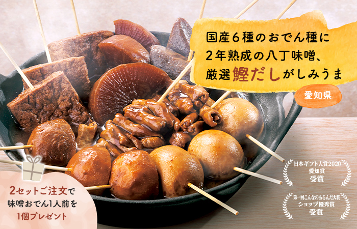 47club 産地直送 47clubおすすめの逸品定期便vol 7